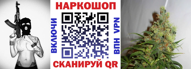 Купить закладку Амфетамин  Меф  Конопля  Аткарск