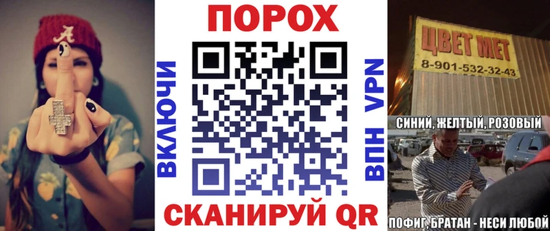Купить  Аткарск  АМФЕТАМИН Розовый 