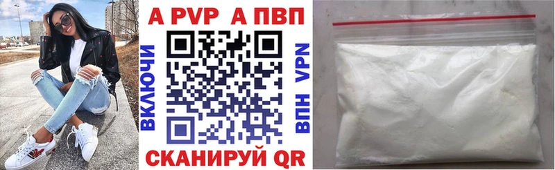 A PVP СК КРИС Аткарск