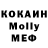 МЕТАДОН кристалл Dustin Pulley