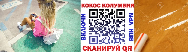 Купить  Аткарск  Cocaine Перу 