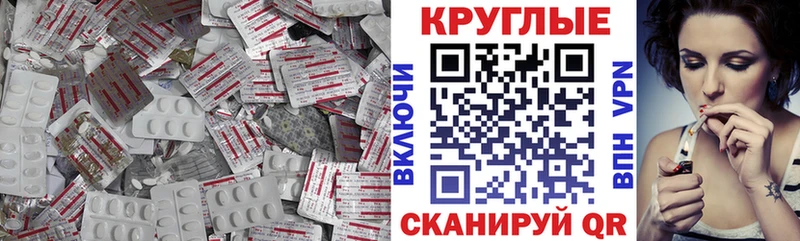Экстази Cube  Купить где  Аткарск 