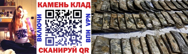 Купить где  Аткарск  ГАШИШ хэш 