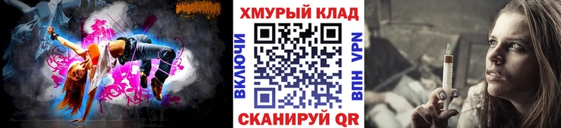 ГЕРОИН герыч  Купить  Аткарск 
