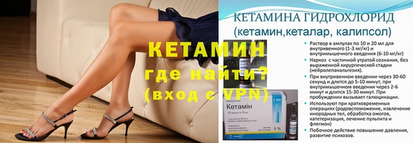 альфа пвп Козельск