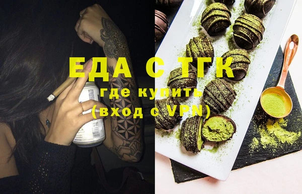 кокаин Киреевск
