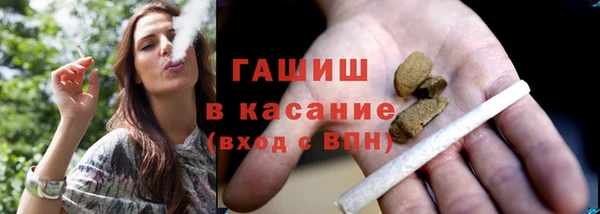 мет Кинешма