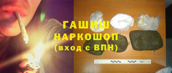 кокаин Киреевск