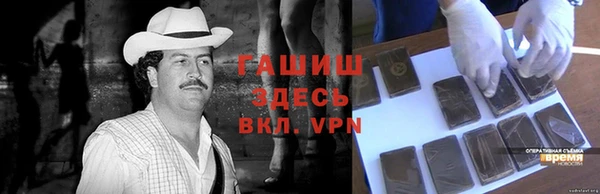 кокаин Киреевск