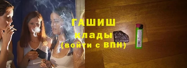 кокаин Киреевск