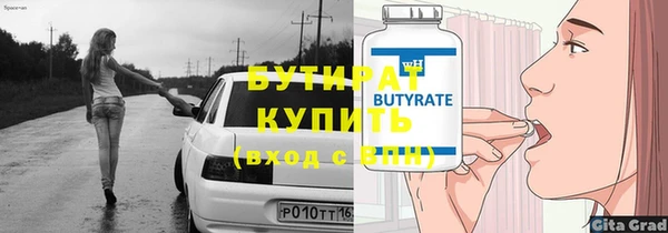 кокаин Киреевск
