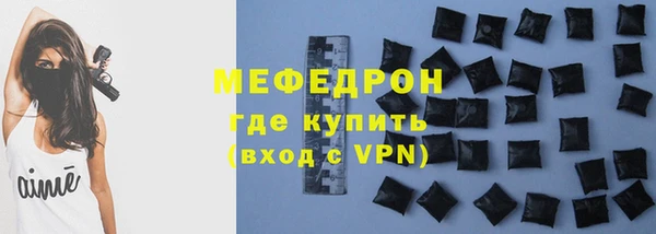 мет Кинешма