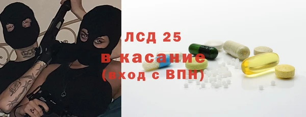 кокаин Киреевск