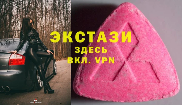 альфа пвп Козельск
