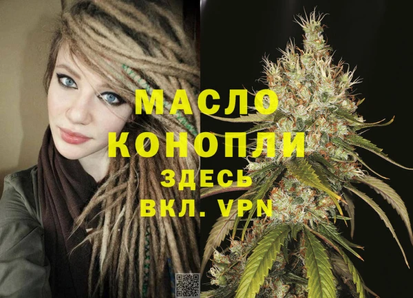 мет Кинешма