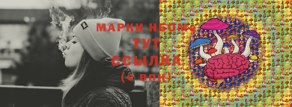 марихуана Костерёво