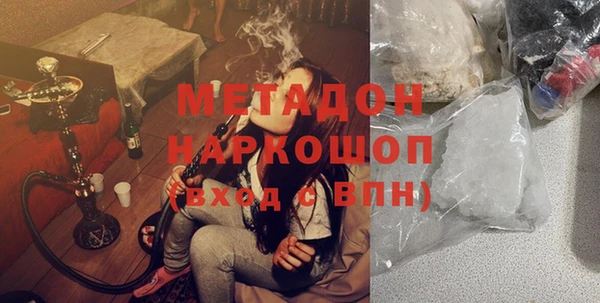 кокаин Киреевск
