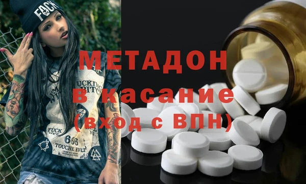 метамфетамин Корсаков