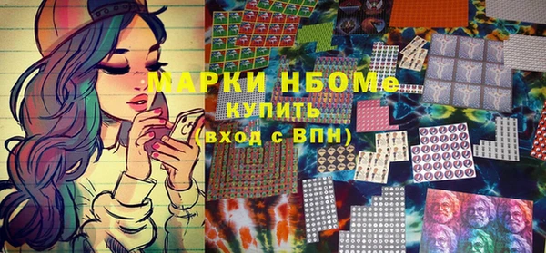 мет Кинешма