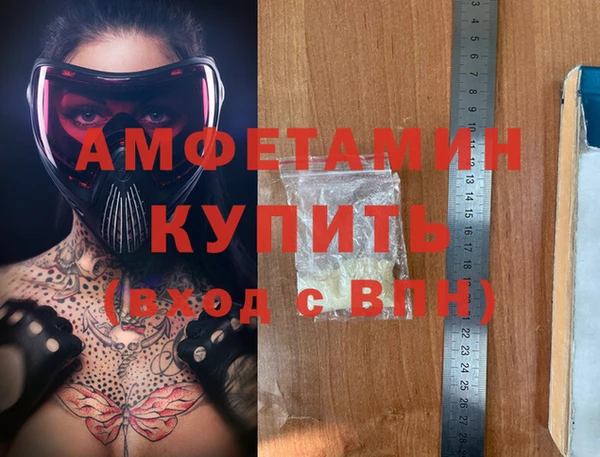 кокаин Киреевск