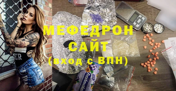кокаин Киреевск