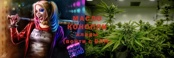 кокаин Киреевск