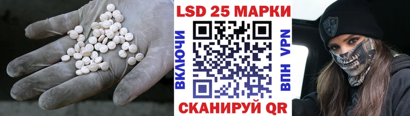 Купить где  Аткарск  LSD-25 экстази ecstasy 