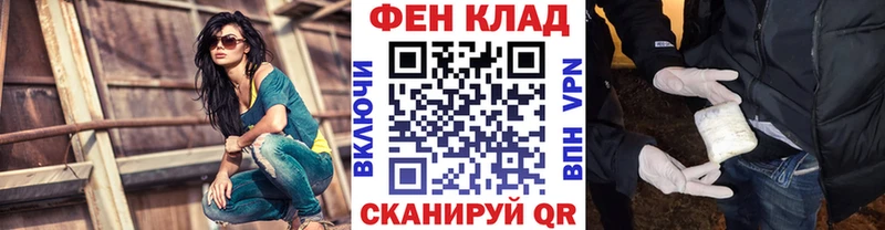 Купить где  Аткарск  Метамфетамин витя 
