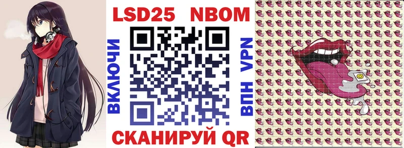 Купить где  Аткарск  Наркотические марки 1500мкг 