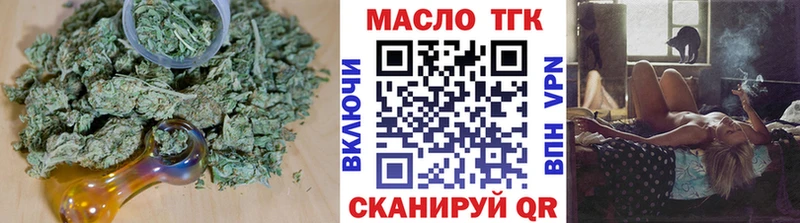 Купить закладки  Аткарск  Дистиллят ТГК вейп с тгк 